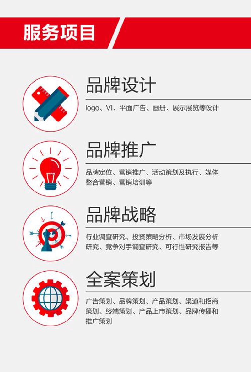 成都活动策划