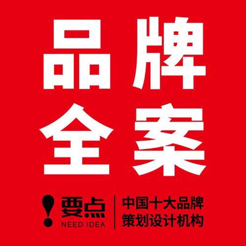 成都：活动策划新风尚