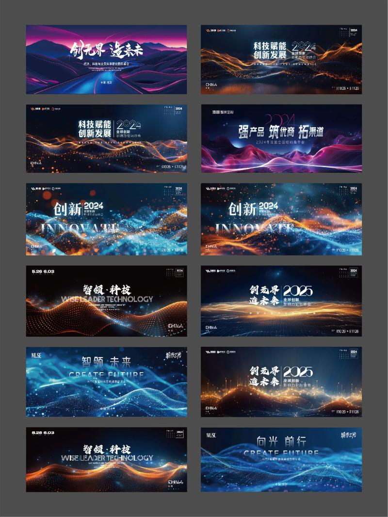 视觉设计