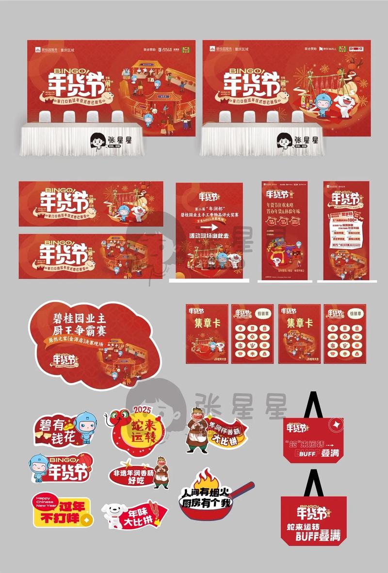 活动策划的精彩演绎：一场成功的体验之旅